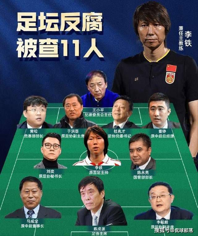 佩莱格里尼本赛季伤病较多，至今只为球队打进2球助攻1次。